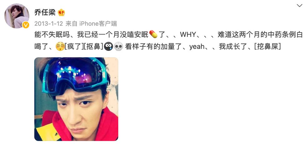 乔任梁抑郁症突发情况,乔任梁母亲四年才走出丧子之痛