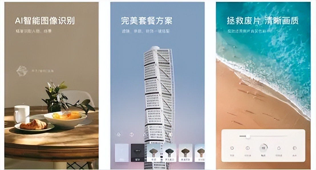 安卓苹果用户必装的6款神级app,让苹果羡慕的五款安卓软件