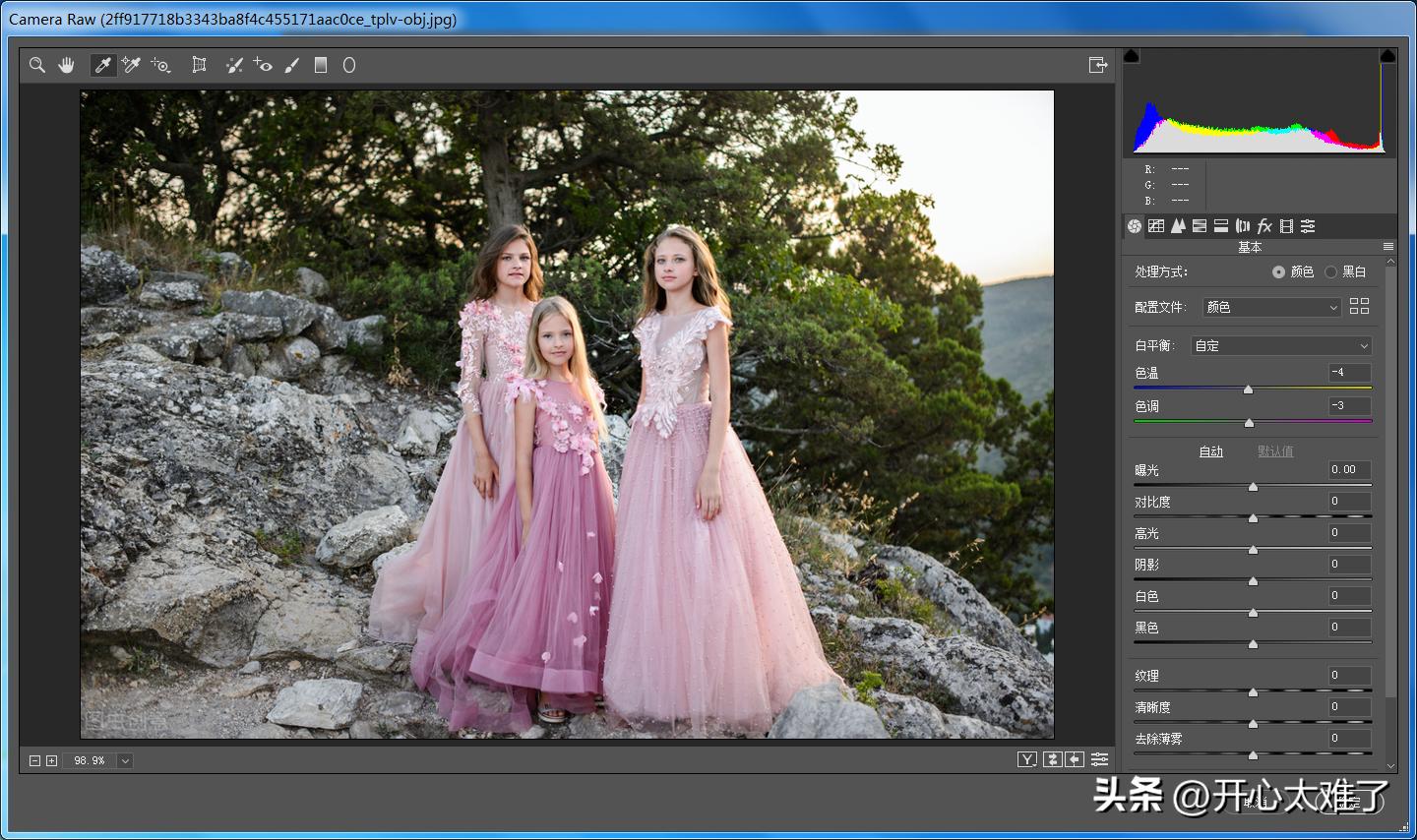 ps修图人像换头完整教程,2021ps人像修图步骤