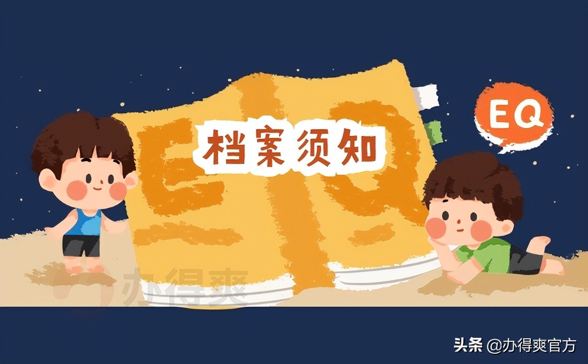 高中档案被大学学校弄丢了怎么办,高中档案体检表丢了怎么办