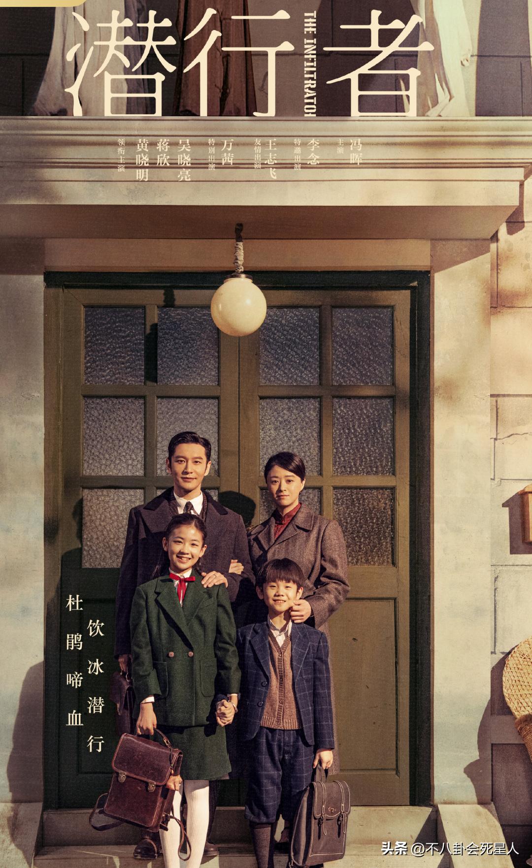 柳云龙张译孙红雷最新谍战剧,前夜柳云龙孙红雷谍战剧