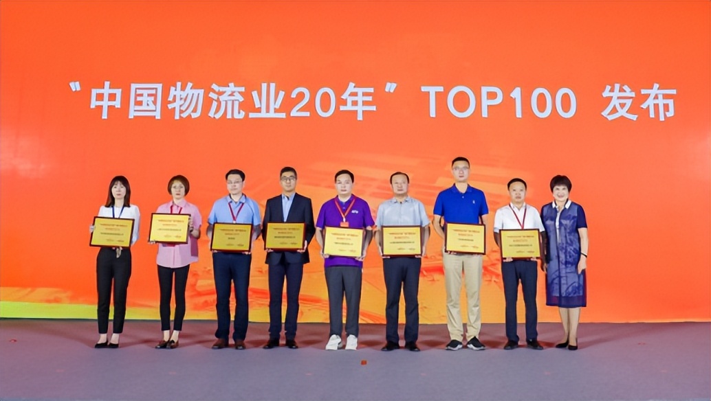 2022年第十七届中国国际物流节,物流产业最新规划