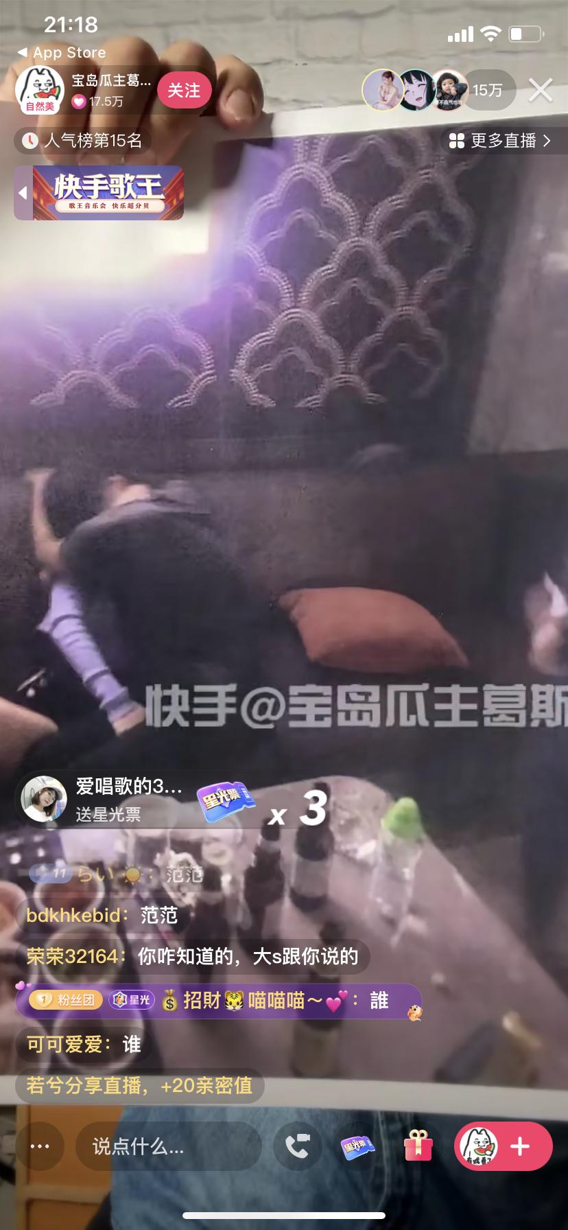 娱记再曝猛料，张颖颖打胎聊天记录流出：汪小菲到底撒了多少谎？