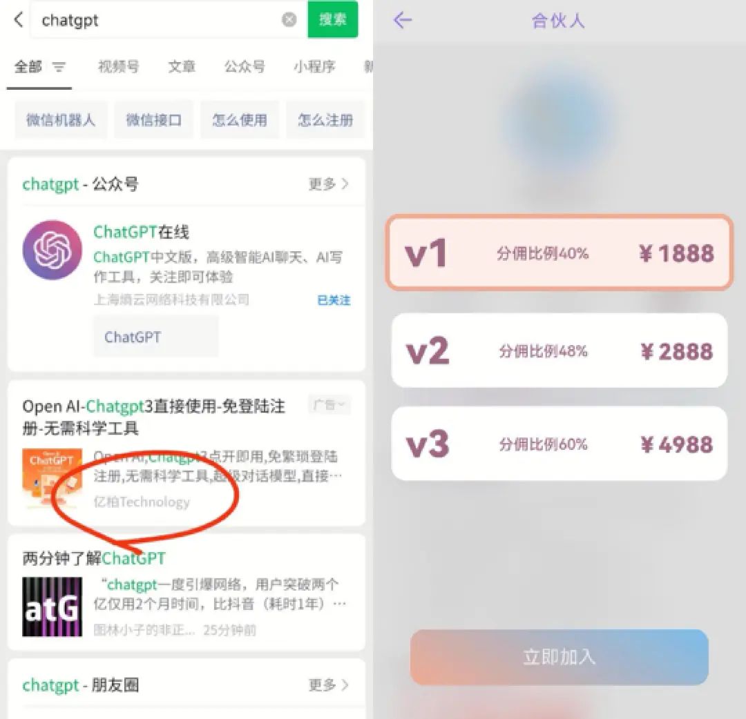 chatgpt财富密码在哪里,ChatGPT带来的新一轮商机