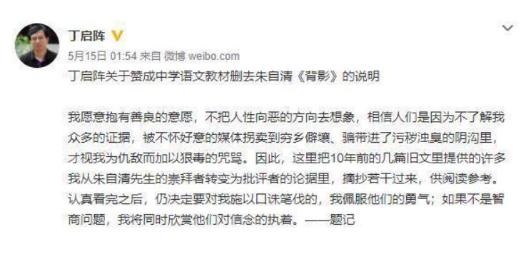 朱自清背影父亲违反交通规则,朱自清的父亲违反交通规则