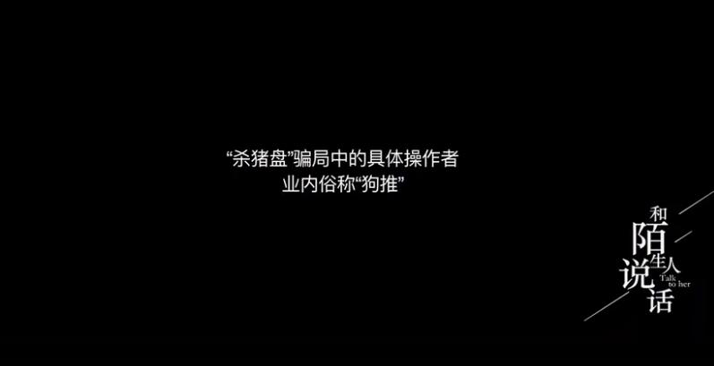 陕西小伙缅甸逃亡经历自述,河南小伙从缅北回来