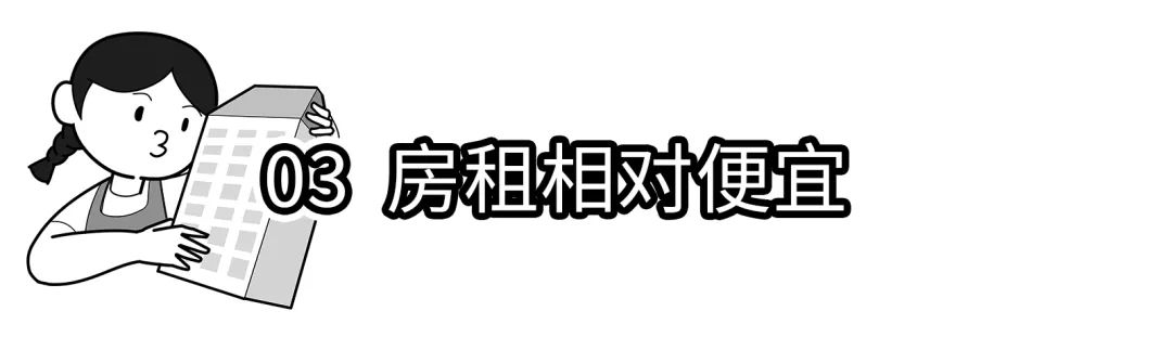 广州的士师傅一般住哪里,月薪8000的的士司机