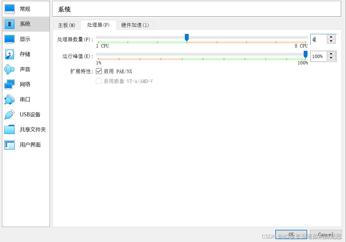 k8s学习笔记总结,一文深入理解k8s