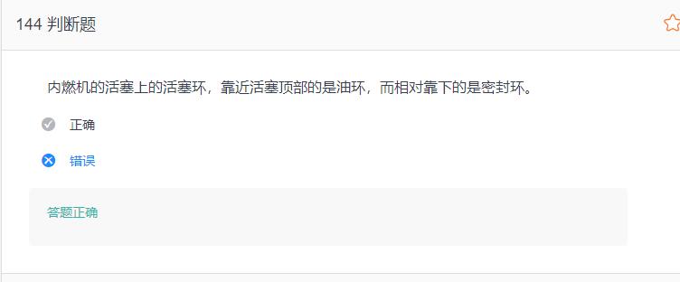 叉车考试题库免费下载,叉车考试题库视频