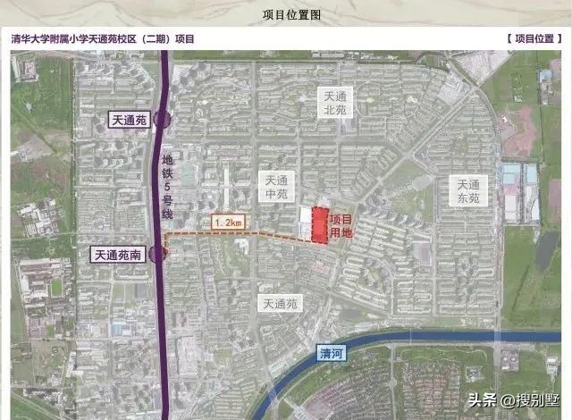 清华附小昌平学校建设时间,北京清华附小昌平分校