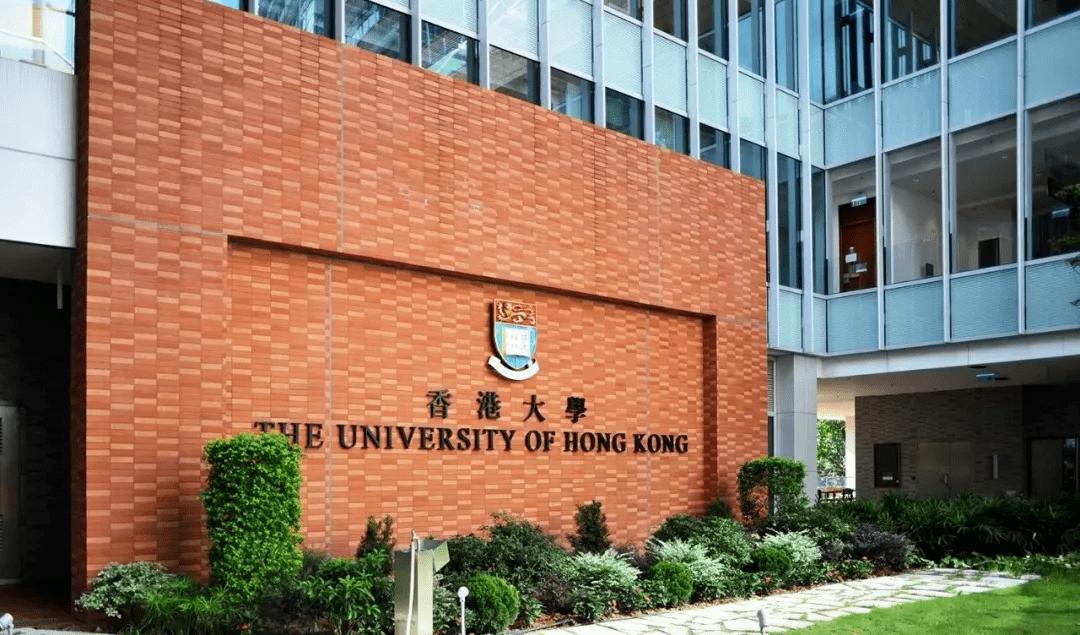 香港大学保录方法,香港大学报录途径