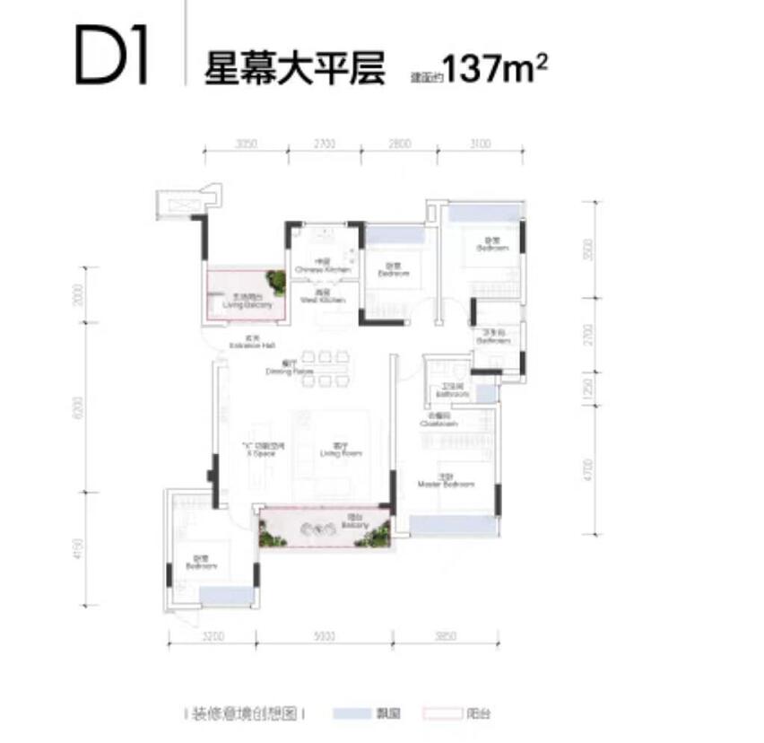 重庆中央公园华润悦府,重庆华润中央公园悦府143户型展示