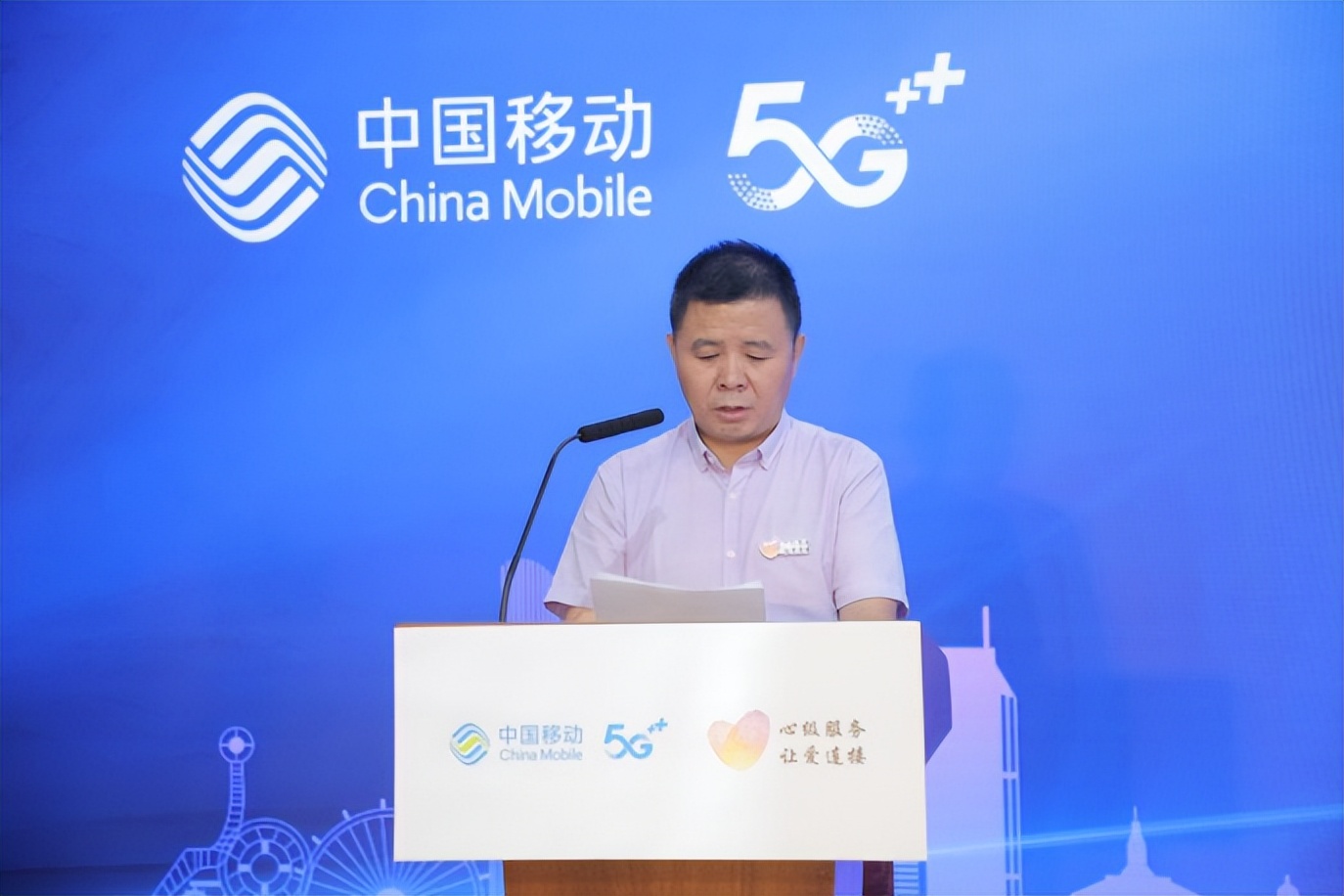 天津移动举行心级服务体验官招募启动会暨数智未来体验厅启用仪式