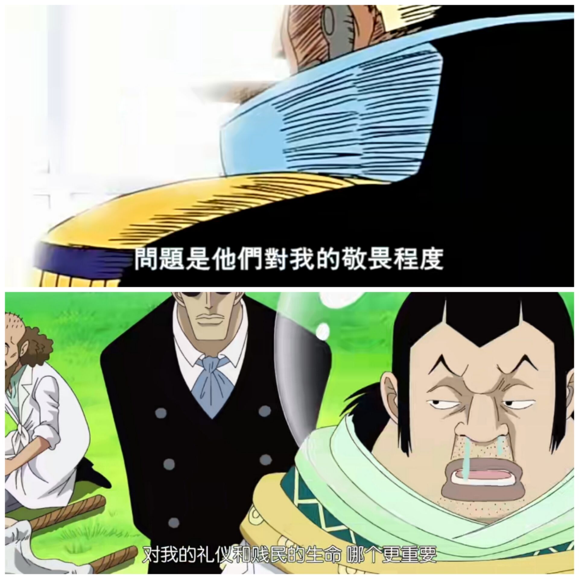 海贼王中24个有趣的冷知识,海贼王里传说中的大秘宝分析