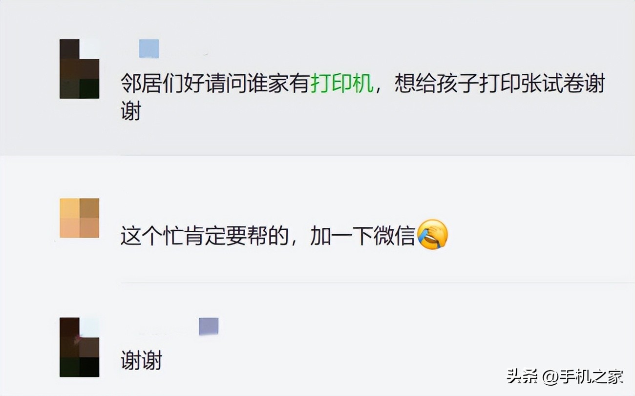 华为打印机pixlabv1外观介绍,华为打印机pixlabv1功能讲解