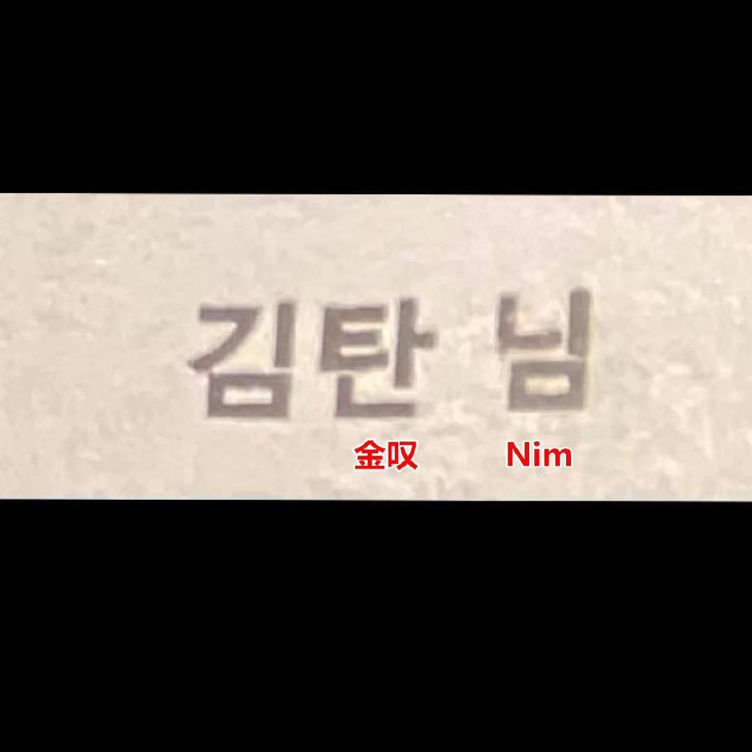 李敏镐朴信惠领奖全过程,朴信惠李敏镐继承者们经典片段