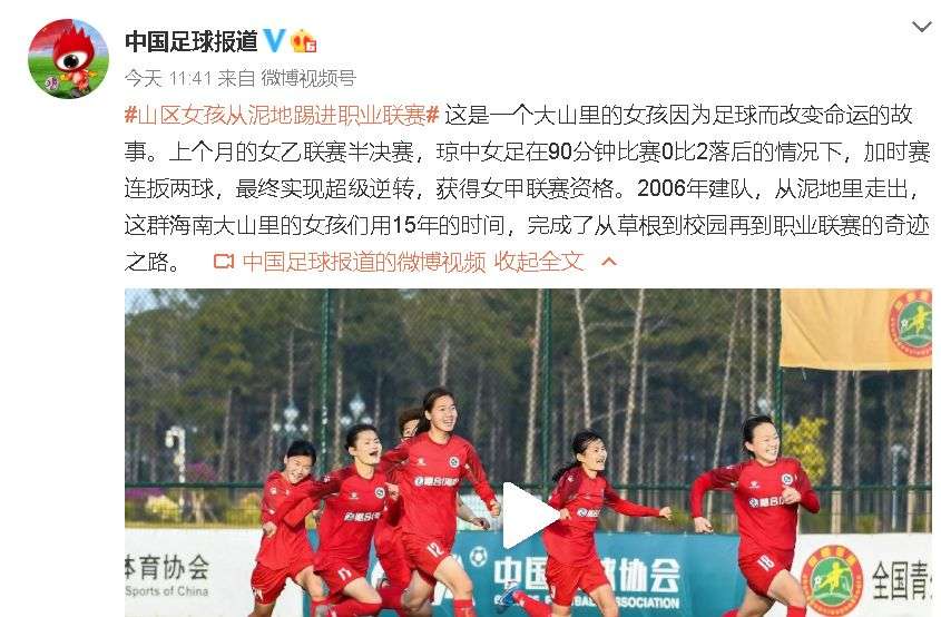 女足为什么没有男足受关注,女足应该感谢男足的默默奉献