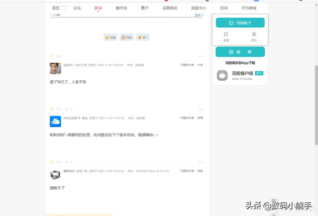 电脑云盘怎么关闭特殊权限,云盘图标在此电脑里怎么删除
