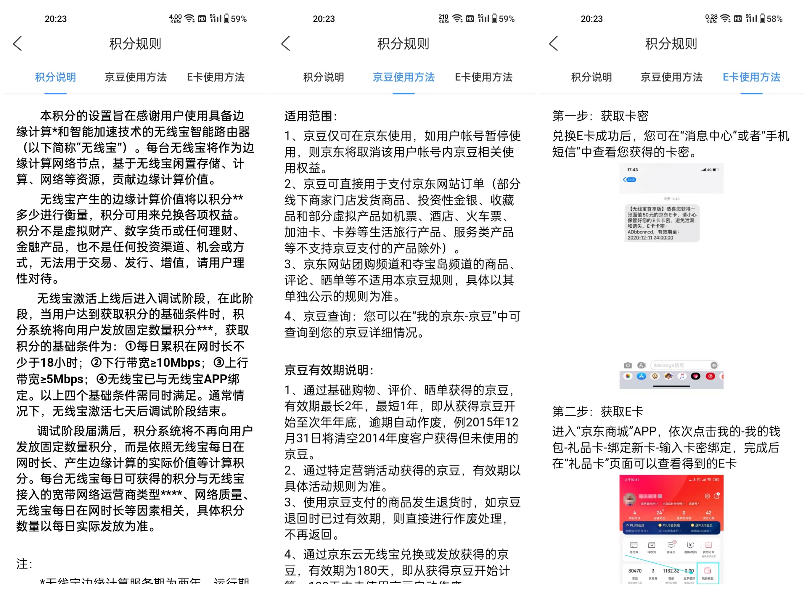 会赚钱的路由器，年返2W+豆——京东云无线宝AX1800鲁班64G畅享版
