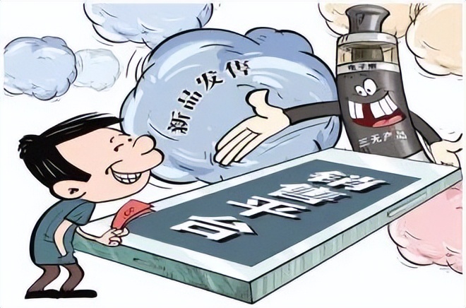 记者调查*子烟电**售卖乱象：“三无”*子烟电**，青少年线上线下轻易买到