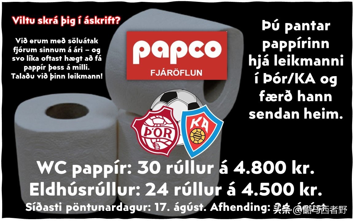 冰岛足球青训,女足冰岛联赛实力如何