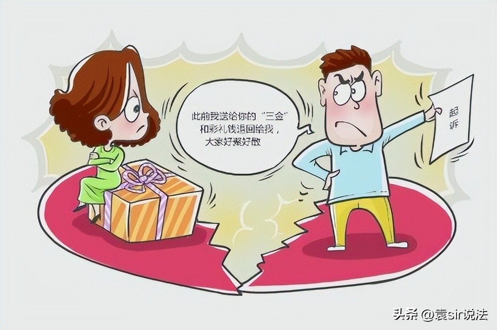 结婚没领证离婚彩礼三金怎么处理,结婚三金戒指离婚返还吗