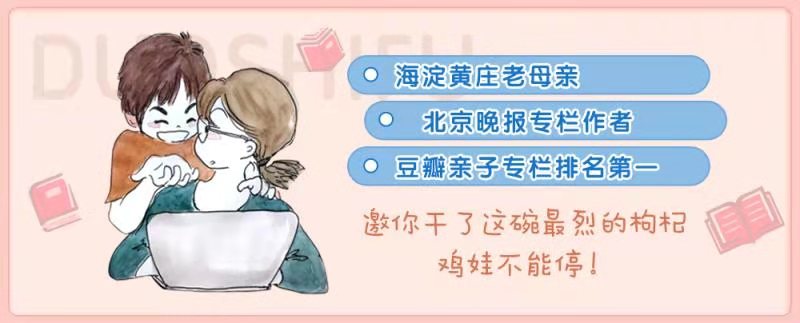 临时换了稿子,临时改稿子被骂