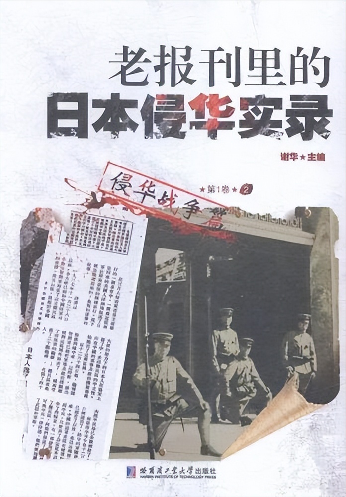 如果中日再来一次战争，结局将会让日本人震惊