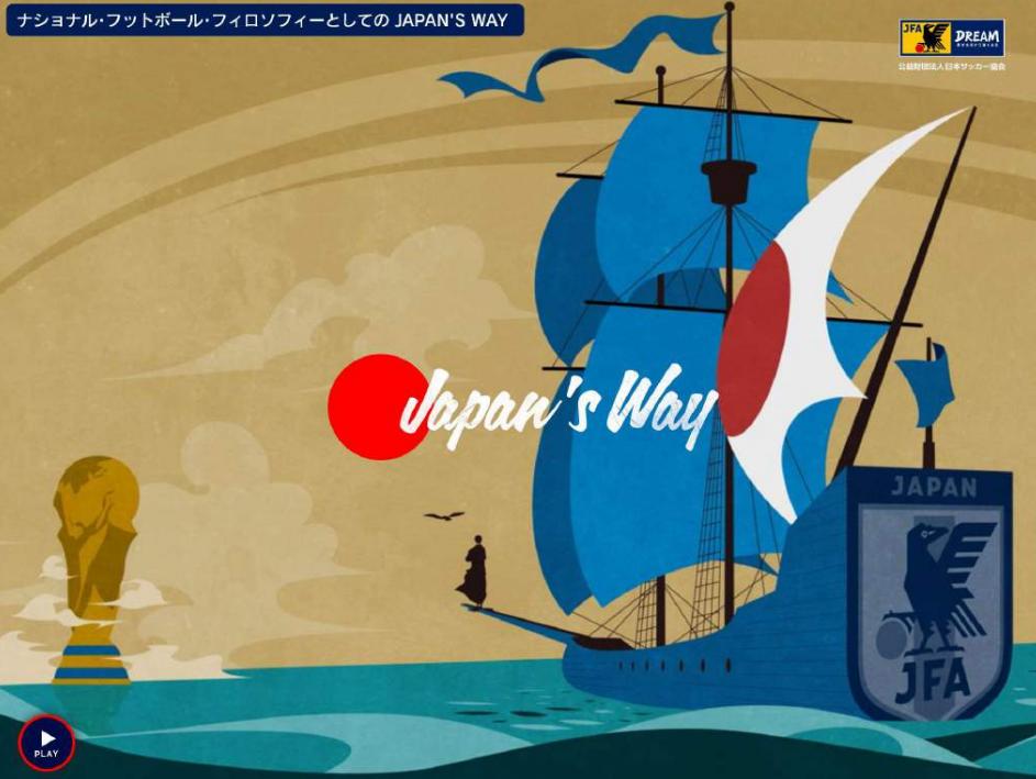 日本足协发公告,日本足协发布官方公告