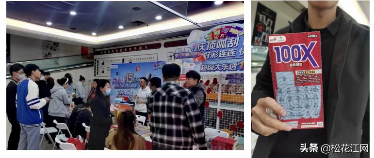 吉林体彩顶呱刮中奖情况 (吉林体彩顶呱刮赠票)