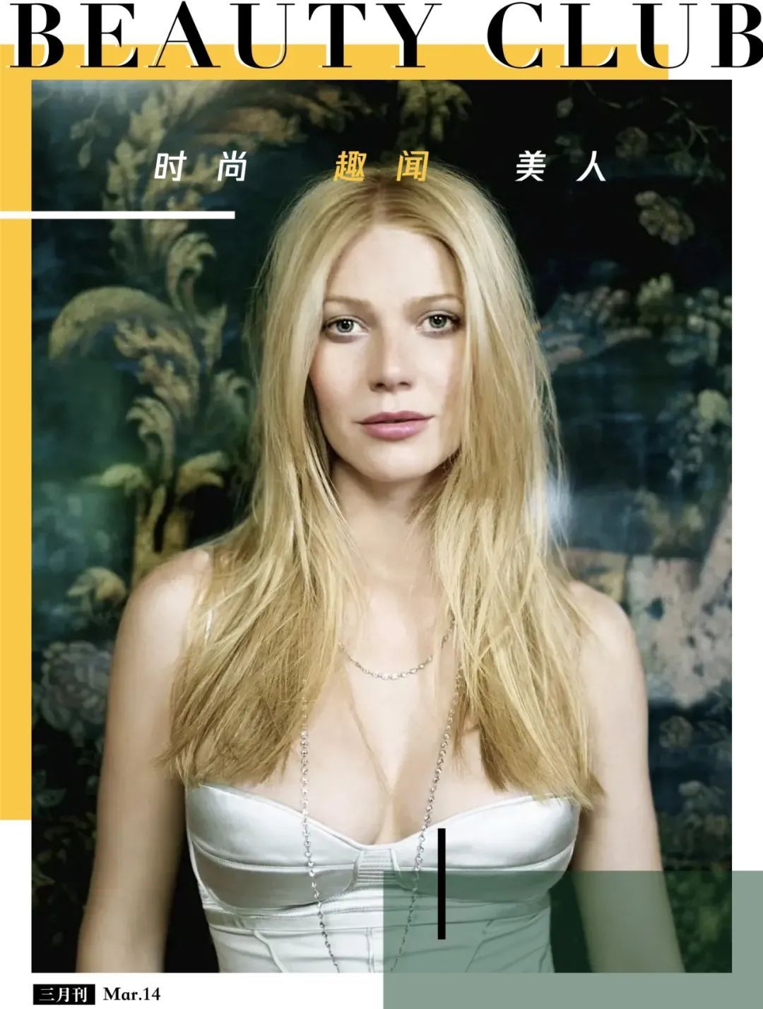 美成天花板、疯到没三观，卖“假货”骗晕2000W人？再帅都逃不过