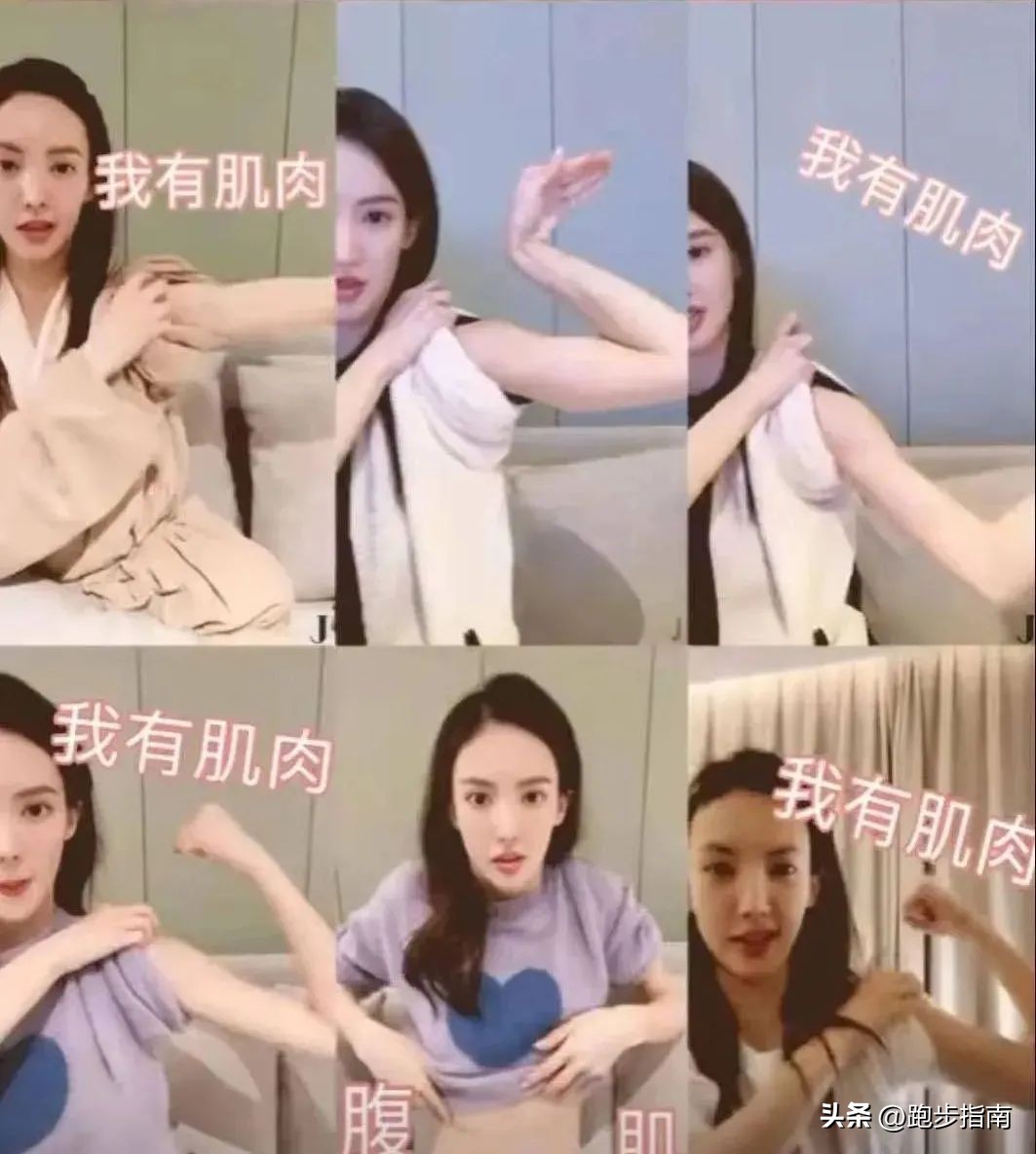 金晨为什么暴瘦成这样,金晨的肌肉是瘦的还是练的