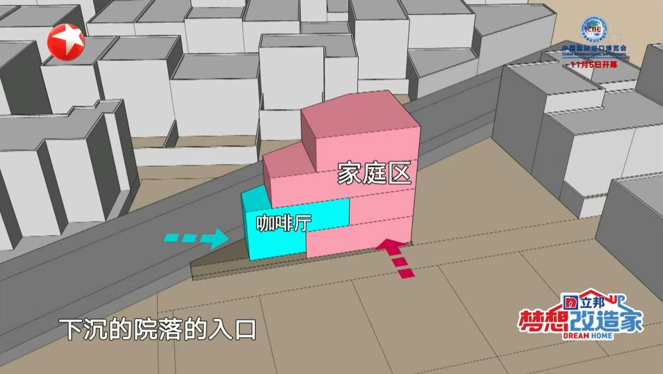 梦想改造家吉房,梦想改造家张灿咖啡厅后续