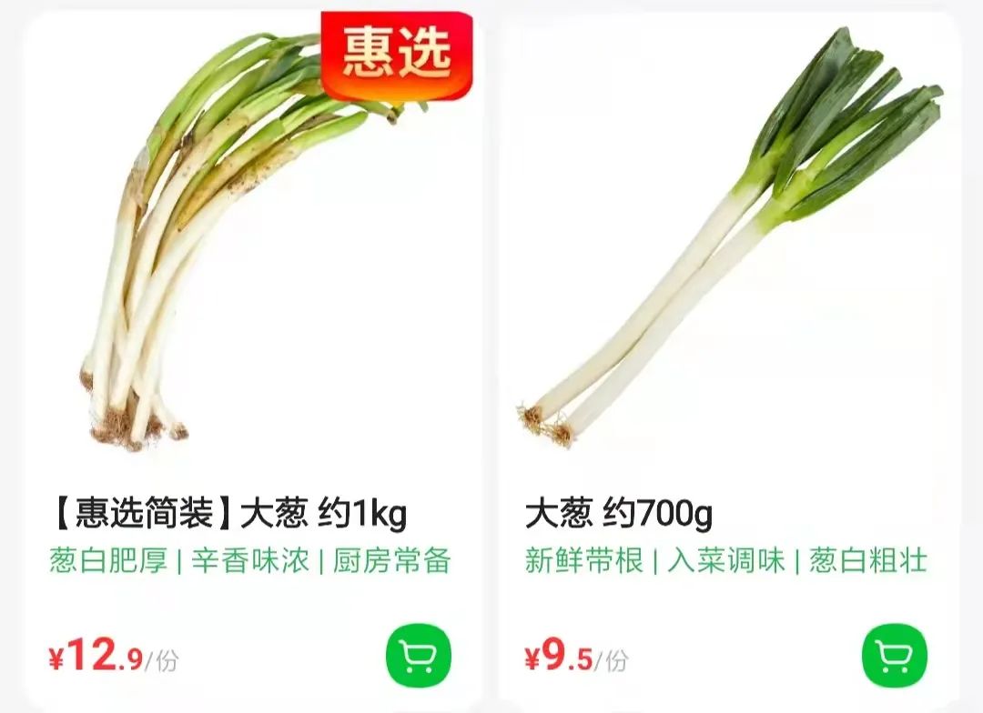 菜价涨了,北京菜价零售最新统计