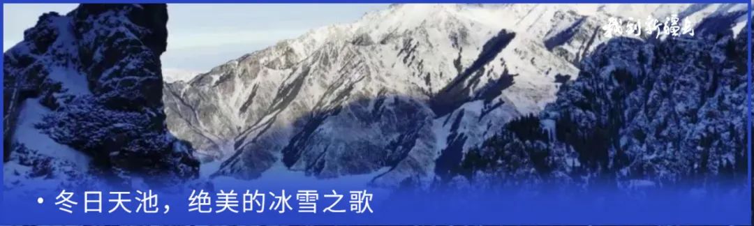 入疆旅游攻略,环疆旅游攻略大全