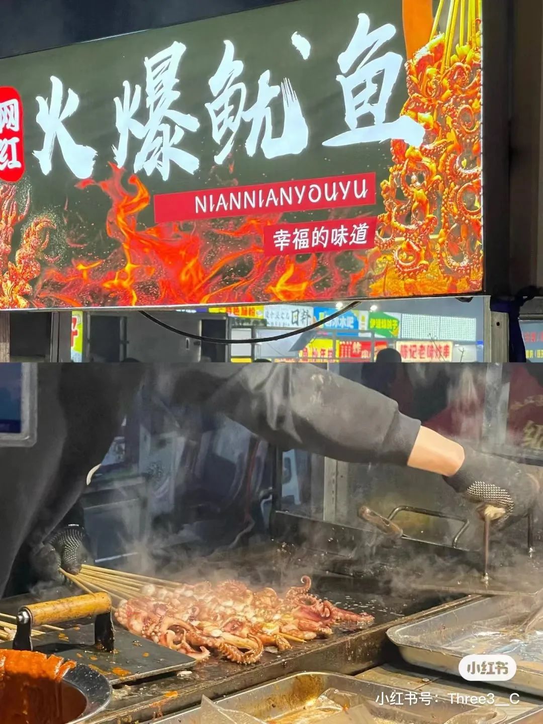 天津万新村天山夜市，这下彻底被刷屏了！