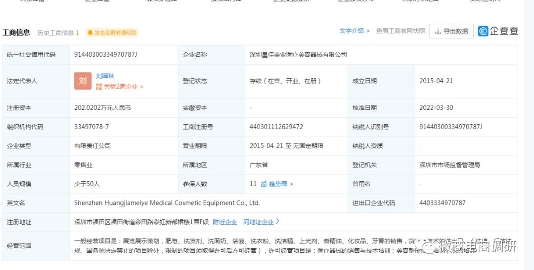 不手术不开刀无痛丰胸,不手术不开刀无痕丰胸