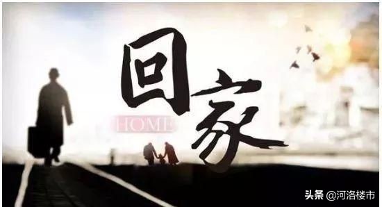 洛阳最新土拍成交,洛阳2023土拍总额