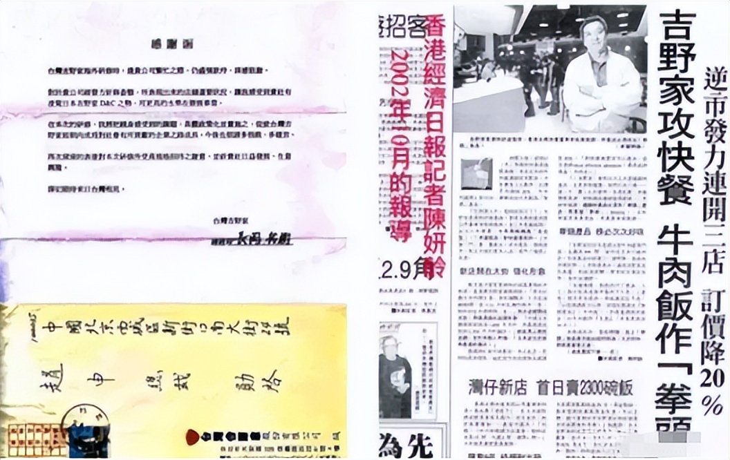 “让处女染上毒瘾战略”的恶俗营销，救不了江河日下的吉野家