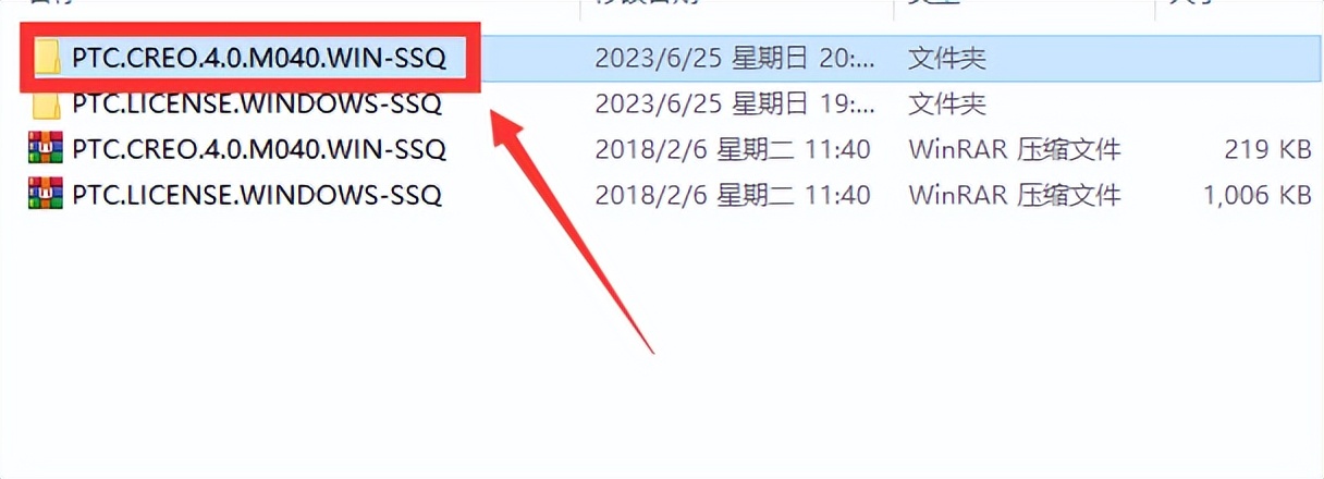 软件学堂creo4.0安装教程详细步骤,creo4.0软件安装包哪里有