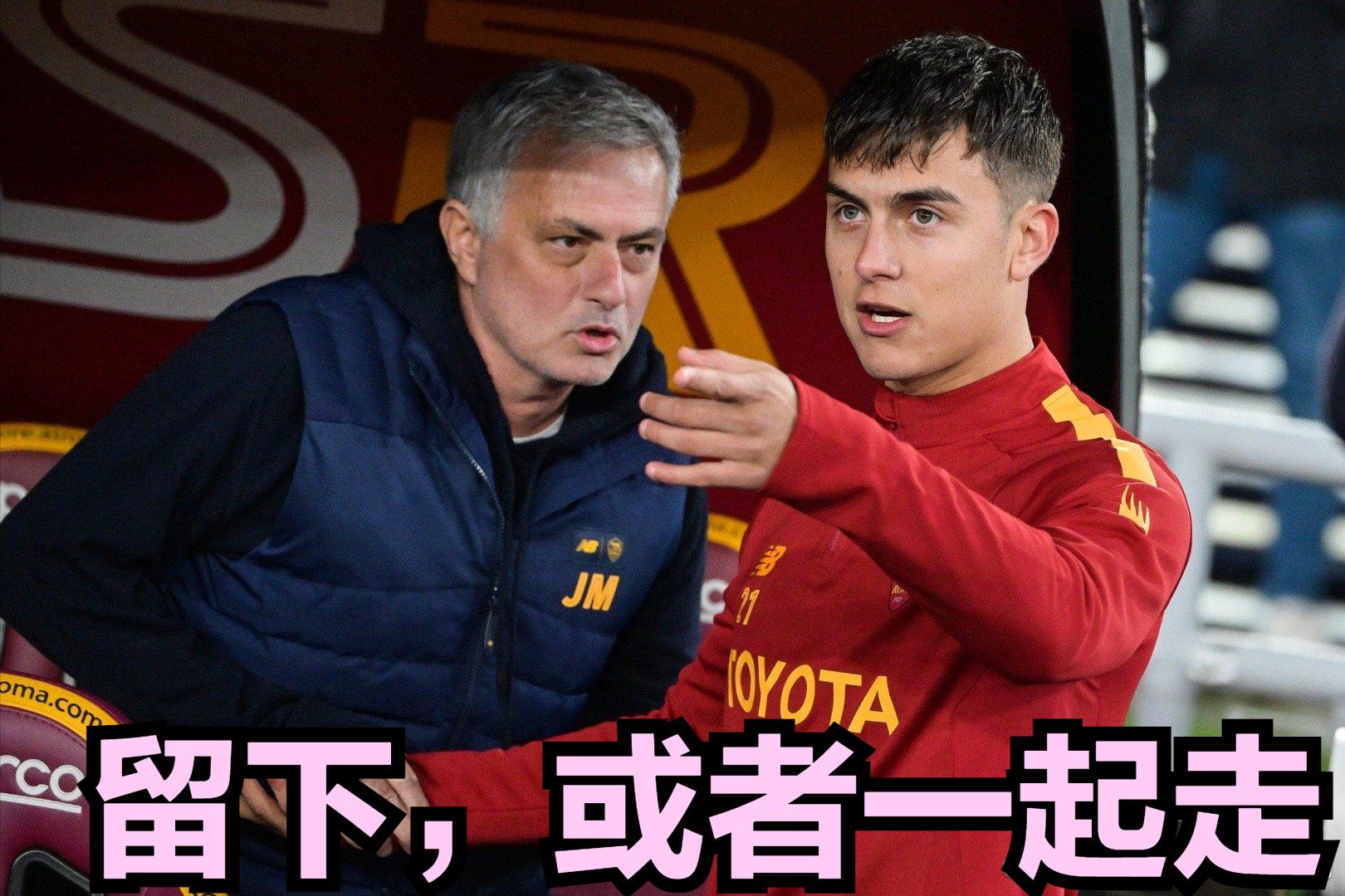 金老板知道，穆里尼奥搬家意味着什么，罗马新球衣试水意大利市场