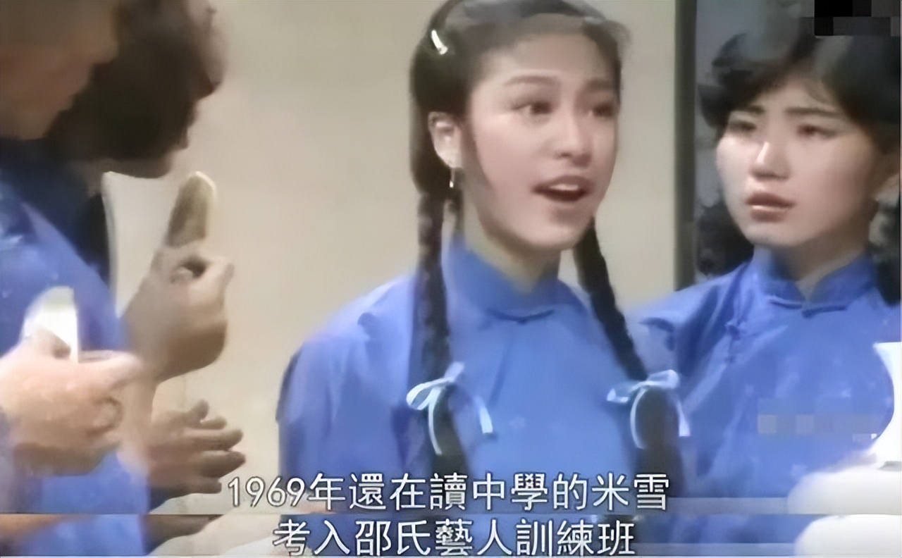 米雪主演的古装武侠电视剧,米雪双剑合璧的武侠电视剧