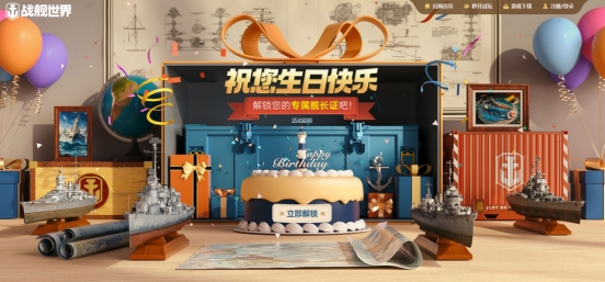 《战舰世界》VS《碧海航线》联动再启，精彩好礼送不停