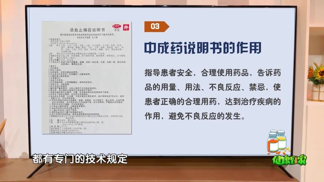 药千万不要乱吃必要时可谨遵医嘱,用药的时候一定得看说明书