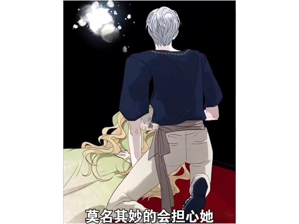 《罗莎娜守护女主人公哥哥的方法》：亲亲可以恢复体力，治...