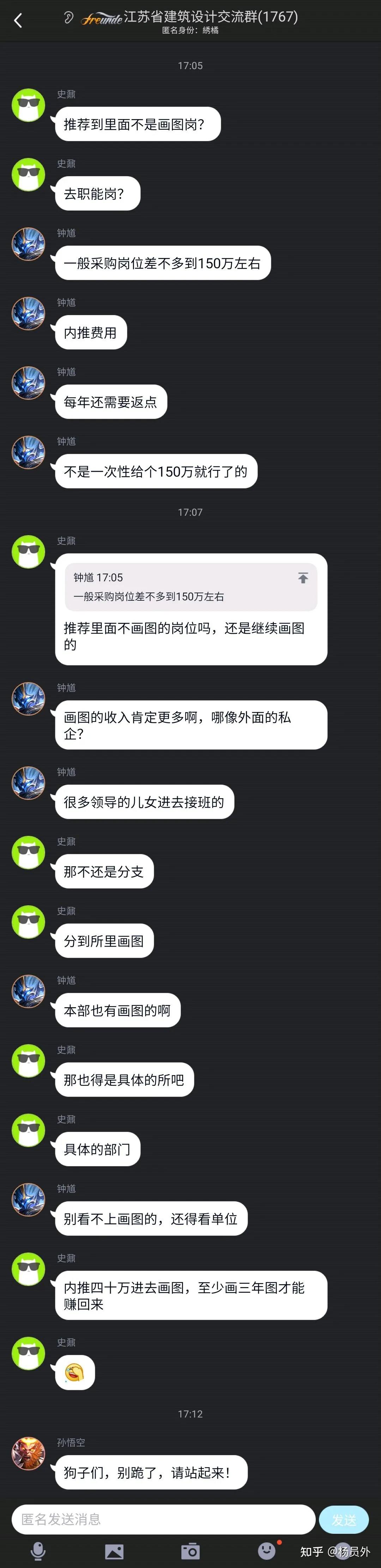 为什么建筑设计院工资那么低,设计院工资低为什么还那么难进