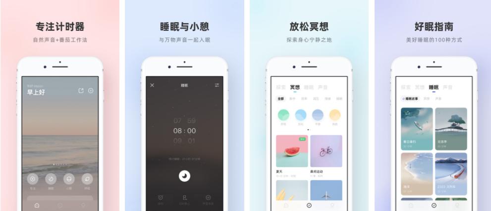 ios小组件app哪个好用,ios好用的app推荐