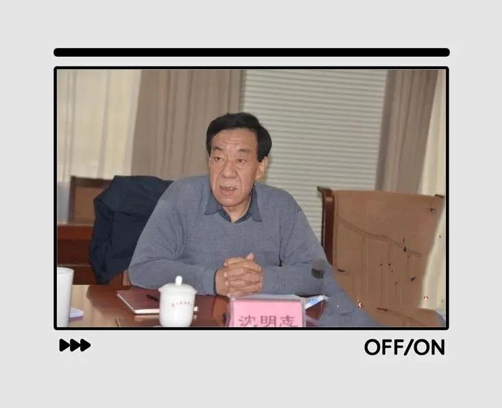 沈明志简历,沈明志个人简介