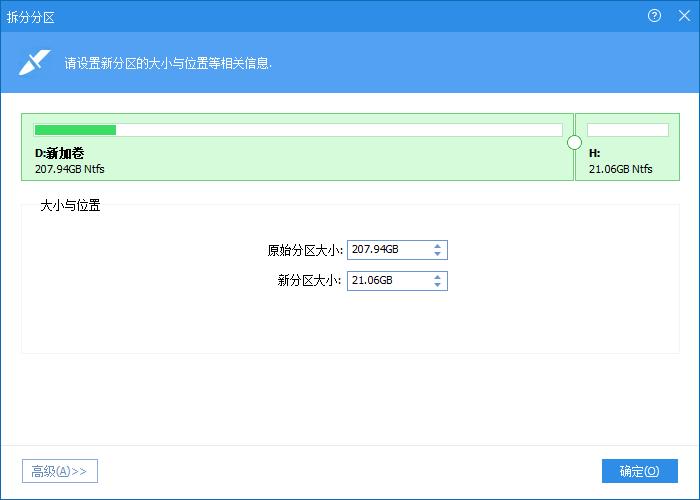 转移硬盘分区内容到新硬盘,怎么把硬盘分区转移到另一个分区
