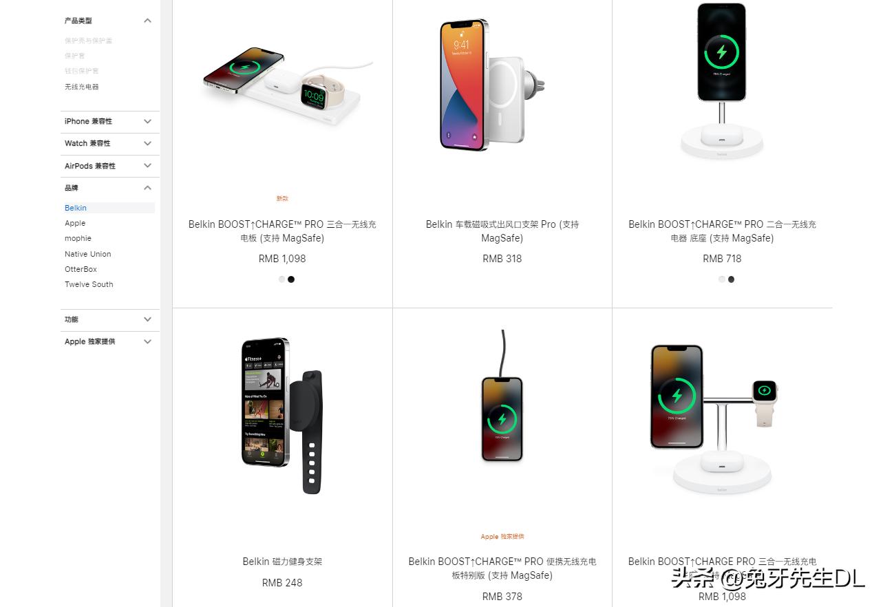 手机配件出行桌面，老男孩的11款好物安利，一只手都数不过来